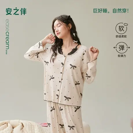 安之伴【巨柔软】纯棉睡衣女款春秋季宽松大码带胸垫可外穿家居服图片