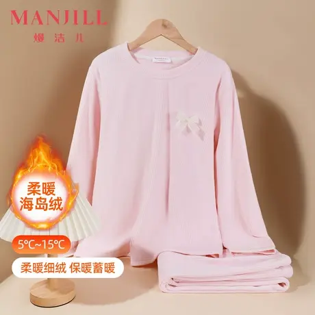 熳洁儿柔软亲肤海岛绒加绒加厚蓄暖睡衣女长袖长裤家居服图片