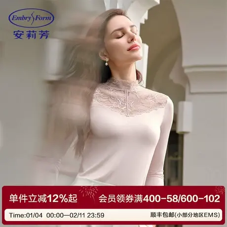 安莉芳专柜新品拼接蕾丝小高领长袖秋衣女士舒适打底上装ED00403图片