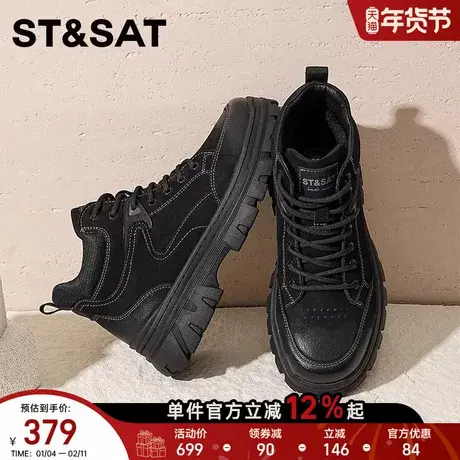 星期六马丁靴男款2025秋冬加绒保暖皮靴高帮皮鞋休闲厚底男工装靴图片