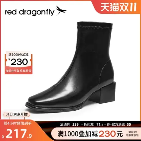 红蜻蜓时装靴女2023冬季新款时尚通勤女靴亮面高级感炸街小短靴商品大图
