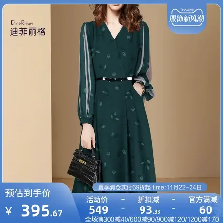 迪菲丽格绿色印花高级感法式连衣裙女装2023新款修身气质中长裙夏图片