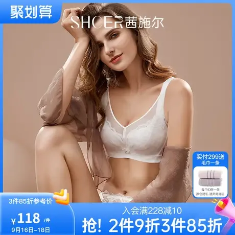 茜施尔薄款全罩杯收副乳内衣女软钢圈上托大胸显瘦调整文胸AAQ313图片