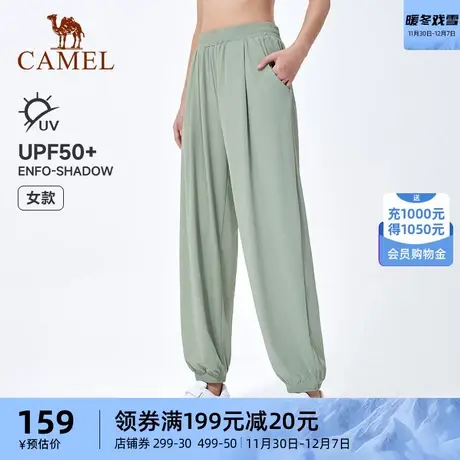 【小红书同款 美妞】骆驼防晒裤女运动速干夏季薄款冰感束脚裤子图片