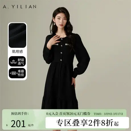 阿依莲2024春季小香风春季连衣裙法式连衣裙女装毛织显瘦修身黑色图片