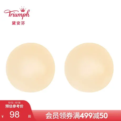 Triumph/黛安芬防走光隐形胸贴防凸点乳贴女80-333图片