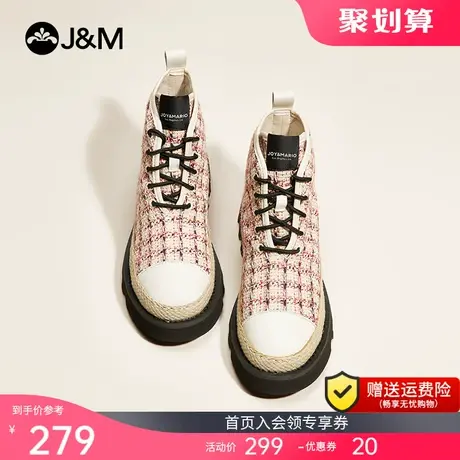 jm快乐玛丽马丁靴女2021秋冬新款时尚百搭厚底靴子内增高短靴单靴商品大图