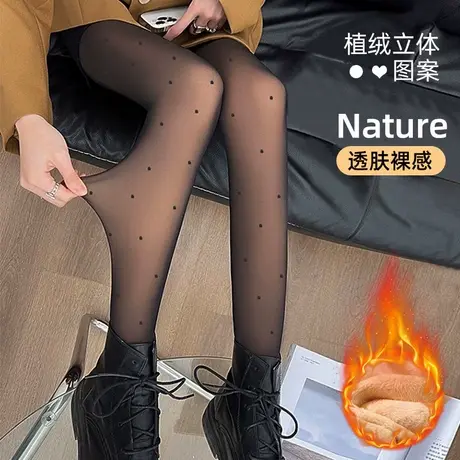 黑丝袜女春秋冬光腿神器黑色波点爱心连裤袜加绒性感黑透肤打底裤图片