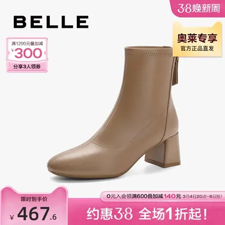 百丽瘦瘦弹力靴女靴冬季新款鞋子皮靴时装靴舒适短靴子A1W1DDD3图片