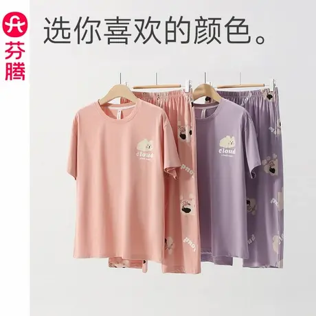 芬腾女士夏季纯棉薄款短袖七分裤睡衣套装少女休闲夏天凉感家居服图片