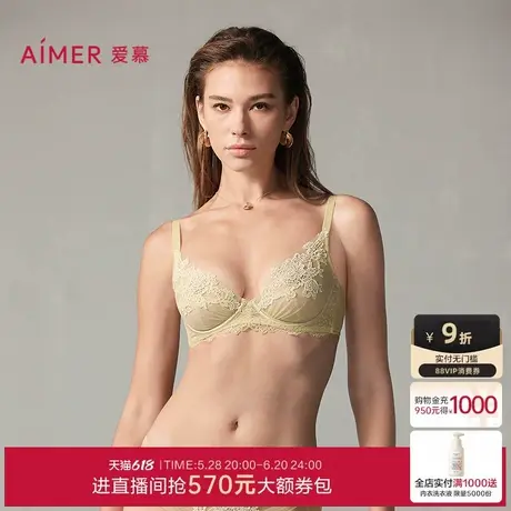 爱慕盛世繁花内衣女3/4轻薄杯刺绣大胸显小性感文胸AM13A101图片