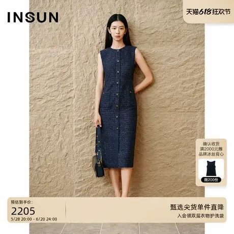 INSUN恩裳秋季苎麻粗花呢无袖小香风连衣裙图片