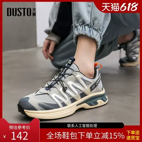 〖WP〗大东运动休闲鞋男鞋春时尚潮流舒适简约圆头抽绳扣6027图片