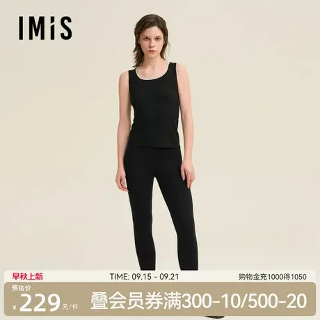 爱美丽美肤空气暖II代女士双层加厚长裤秋冬透气保暖裤IM73BUR3图片