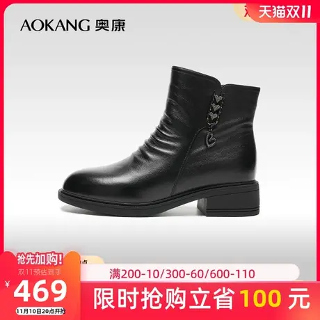 【门店发货】奥康女鞋 2023冬季新款真皮褶皱短靴时尚保暖妈妈靴图片