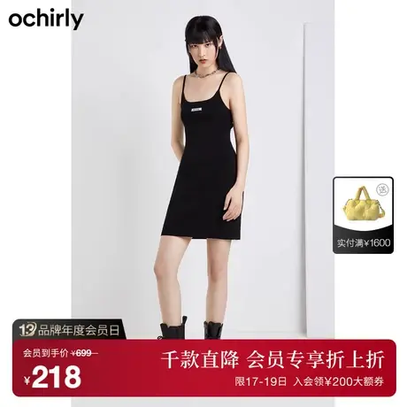【首降】欧时力春新唛章短款针织吊带连衣裙小个子修身黑裙图片
