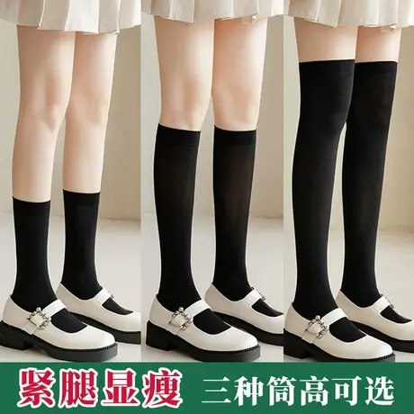 中长筒袜子女半截高桶小腿丝袜春秋夏季薄款过膝盖jk压力瘦腿黑色图片