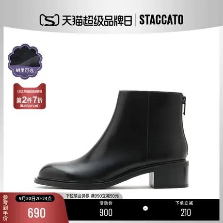 思加图冬季新款简约帅气加绒短靴圆头粗跟及踝靴女皮靴子EC305DD1商品大图