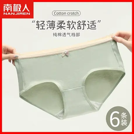 内裤女士纯棉抗菌100%全棉裆无痕中腰不夹臀少女生2023新款短裤AL图片