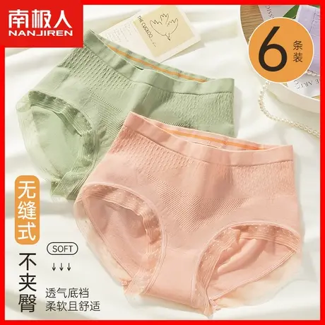 内裤女士无痕中腰提臀2023新款爆款时尚少女生性感蕾丝边短裤头MX图片