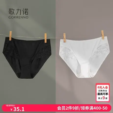 歌力诺冰丝内裤女黑色薄款蕾丝性感火辣纯欲内衣纯棉裆抗菌三角裤图片