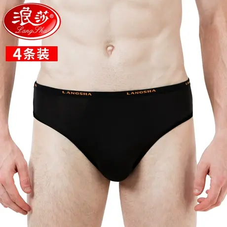 浪莎男士三角内裤莫代尔夏季薄透气无痕男式短裤竹纤维内裤男大码图片