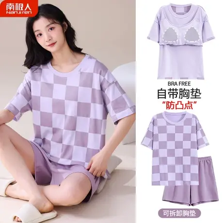 睡衣女款夏季带胸垫一体夏天纯棉女士套装梦幻家居服夏款2023新款商品大图