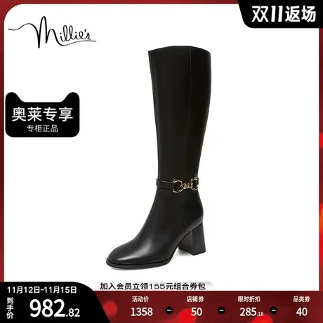 millie's妙丽冬商场同款牛皮时尚简约高筒女长靴SFX41DG2图片