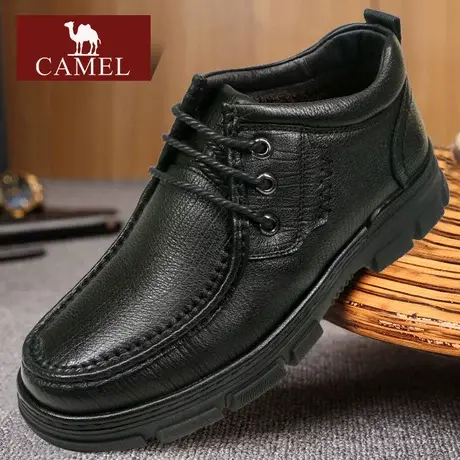 Camel/骆驼男鞋冬季款加绒真牛皮高帮父亲休闲鞋系带爸爸皮棉靴子图片
