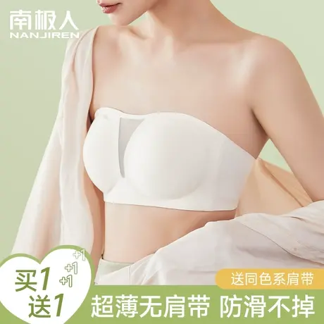 无肩带内衣女防滑聚拢防走光抹胸无痕隐形美背裹胸文胸罩2023新款商品大图