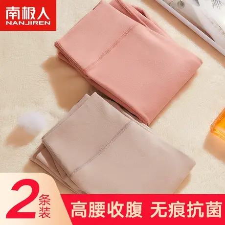 南极人女士保暖秋裤高腰内穿紧身无痕加绒线裤衬裤薄款秋冬季商品大图