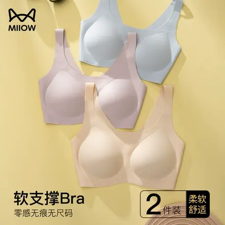 猫人夏季大胸显小缩胸薄款上托防下垂调整型无痕运动内衣女文胸罩商品大图