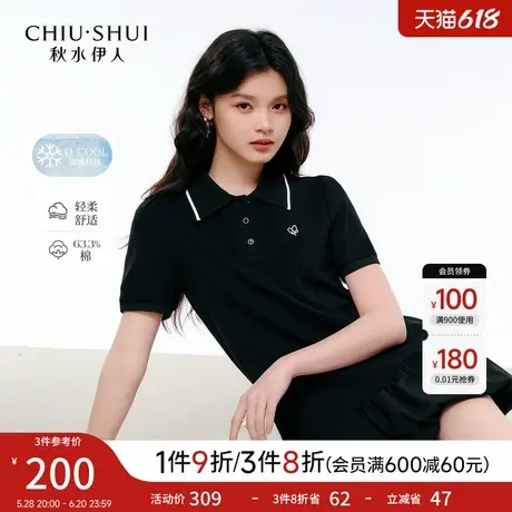 秋水伊人V型翻领气球裙下摆连衣裙2025夏季新款女休闲简约中长裙图片