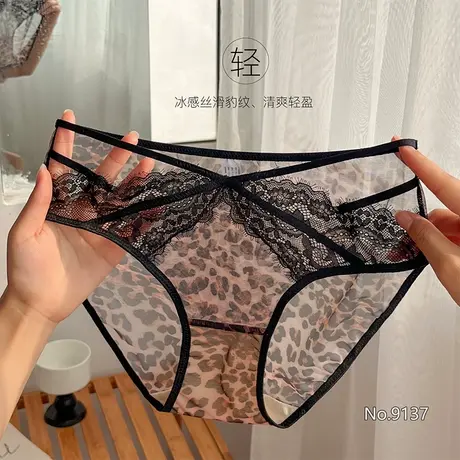 3条 新款性感豹纹蕾丝内裤女纯欲火辣细带低腰纯棉裆女生三角裤薄图片