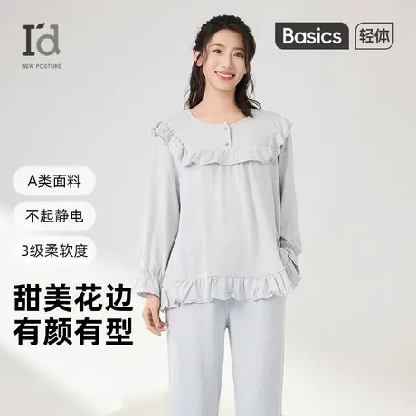 爱帝家居服套装睡衣女2025春夏新款花纱减龄长袖长裤两件套可外穿图片
