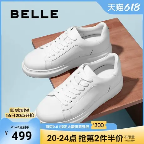 【5月新品试用】张凌赫同款百丽高级白礼盒款增高休闲板鞋D5R20图片