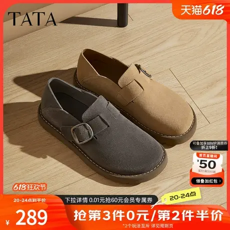TATA他她休闲复古勃肯鞋男鞋子英伦真皮单鞋2025春季新款VLQ01AM5图片