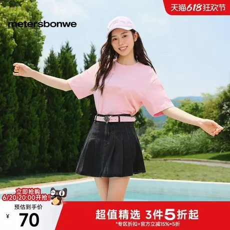 美特斯邦威半身裙女士2025夏季新款气质学院百褶复古时尚牛仔半裙图片