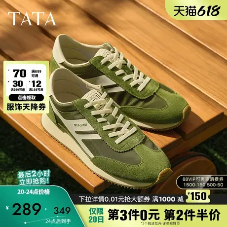 TATA他她休闲复古阿甘鞋男鞋透气跑步鞋运动鞋2025夏新款QGF01BM5图片
