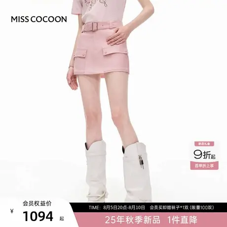 MISSCOCOON可可尼粉色半裙短裙女2025秋季新款显瘦A字裙裤包臀裙图片