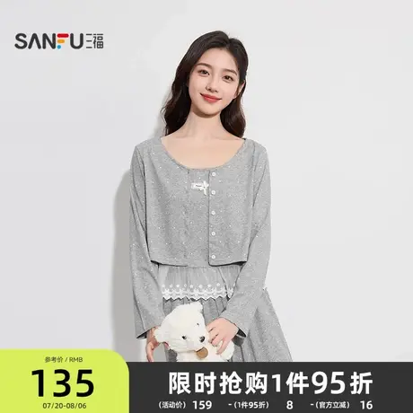 三福女秋季波点三件套睡衣套装 甜美花边装饰宽松家居服504608图片