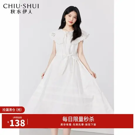 秋水伊人断码清仓甜美气质娃娃领连衣裙夏季女装本白小个子裙子图片