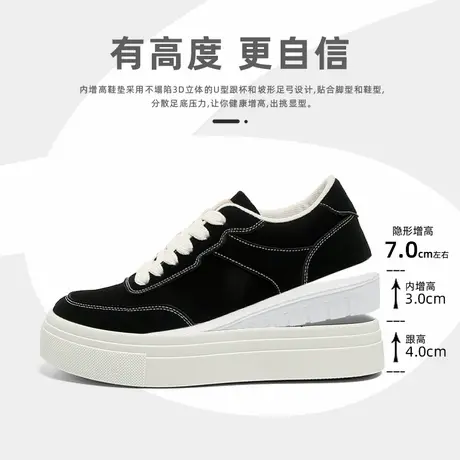 环球黑色内增高帆布鞋男款2025春秋季新款厚底百搭板鞋轻便休闲鞋图片