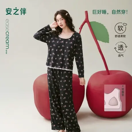 安之伴【巨柔然】睡衣女春秋季2025新款纯棉开衫套装可外穿家居服图片