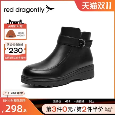 红蜻蜓妈妈棉鞋冬季真皮保暖女鞋加绒加厚靴子中老年羊毛皮鞋短靴商品大图