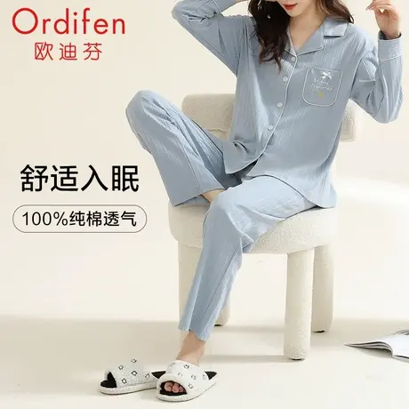 欧迪芬纯棉女士长袖长裤开衫休闲家居服套装商品大图