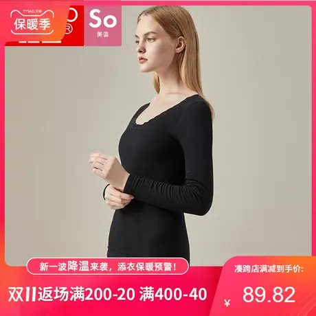 红豆女士内衣加绒加厚冬季棉毛衫秋衣秋裤打底美体保暖套装图片