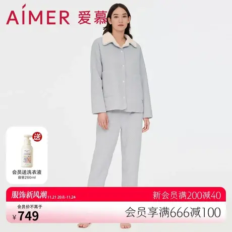 爱慕睡衣女秋冬翻领纯色双面可外穿衬衫领分身套装家居服AM467911商品大图