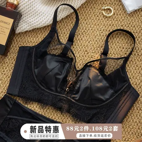 黑色内衣女性感胸大显小蕾丝超薄防凸点聚拢收副乳蕾丝文胸罩套装图片
