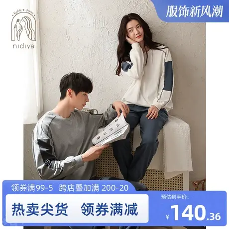 妮狄娅新款情侣睡衣女春纯棉长袖圆领男春秋运动可外穿家居服套装图片